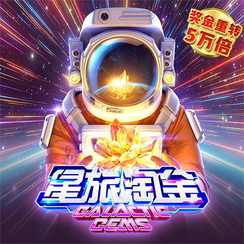 华体官网app