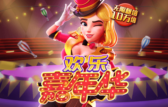 宝博体育在线下载app